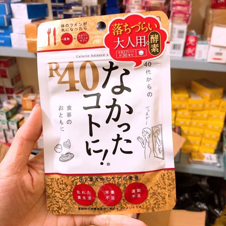 Enzyme Vàng - Viên Uống Giảm Hấp Thụ Calories Giảm Cân Enzyme Nội Địa Nhật Bản - Màu Vàng Cho Người Trên 40 Tuổi