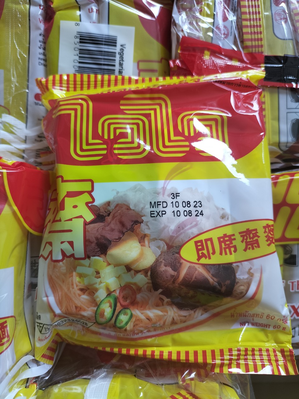 MÌ CHAY WAIWAI NẤM ĂN LIỀN THÁI LAN 60gr- THÙNG 30 GÓI- mì chay thái