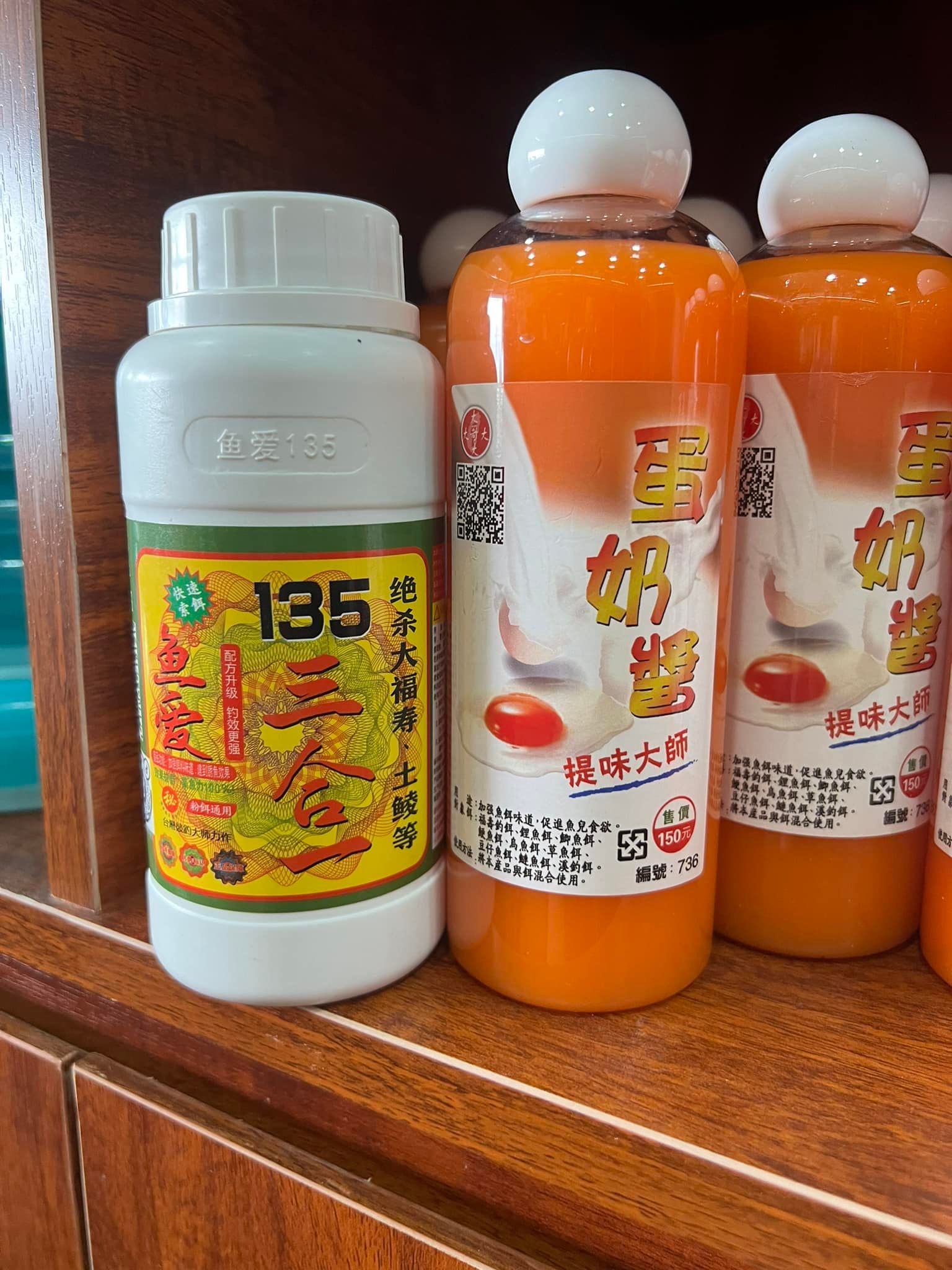 Tinh Mùi 135 Chuyên chép,rô phi 1 Lọ 300ml! Trứng Sữa Đại Ca Đại 280ml