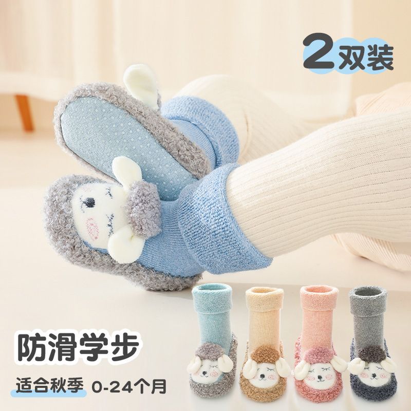 1123 Tất Giày Trẻ Em