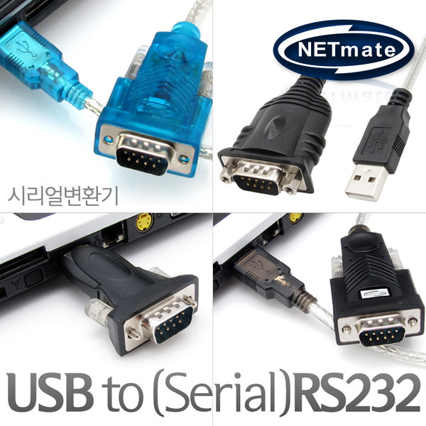 Dây usb to com rs232 ftdi - chính hãng netmate tháo máy