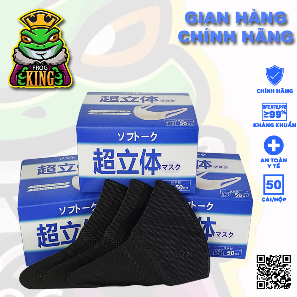 Khẩu trang 3d màu đen hộp 50 chiếc công nghệ nhật