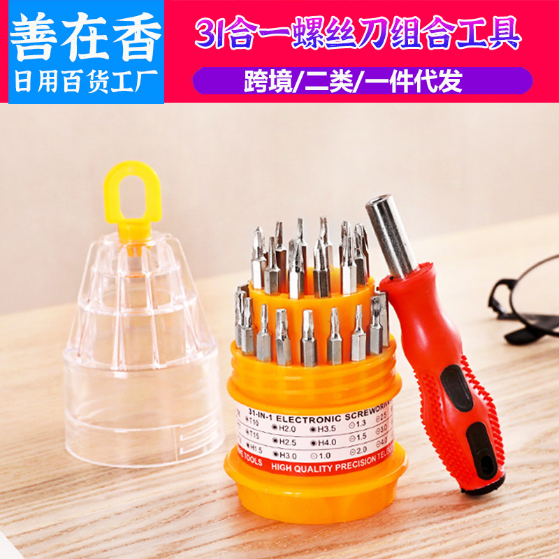Bộ tô vít đa năng 31 món, bộ tua vít