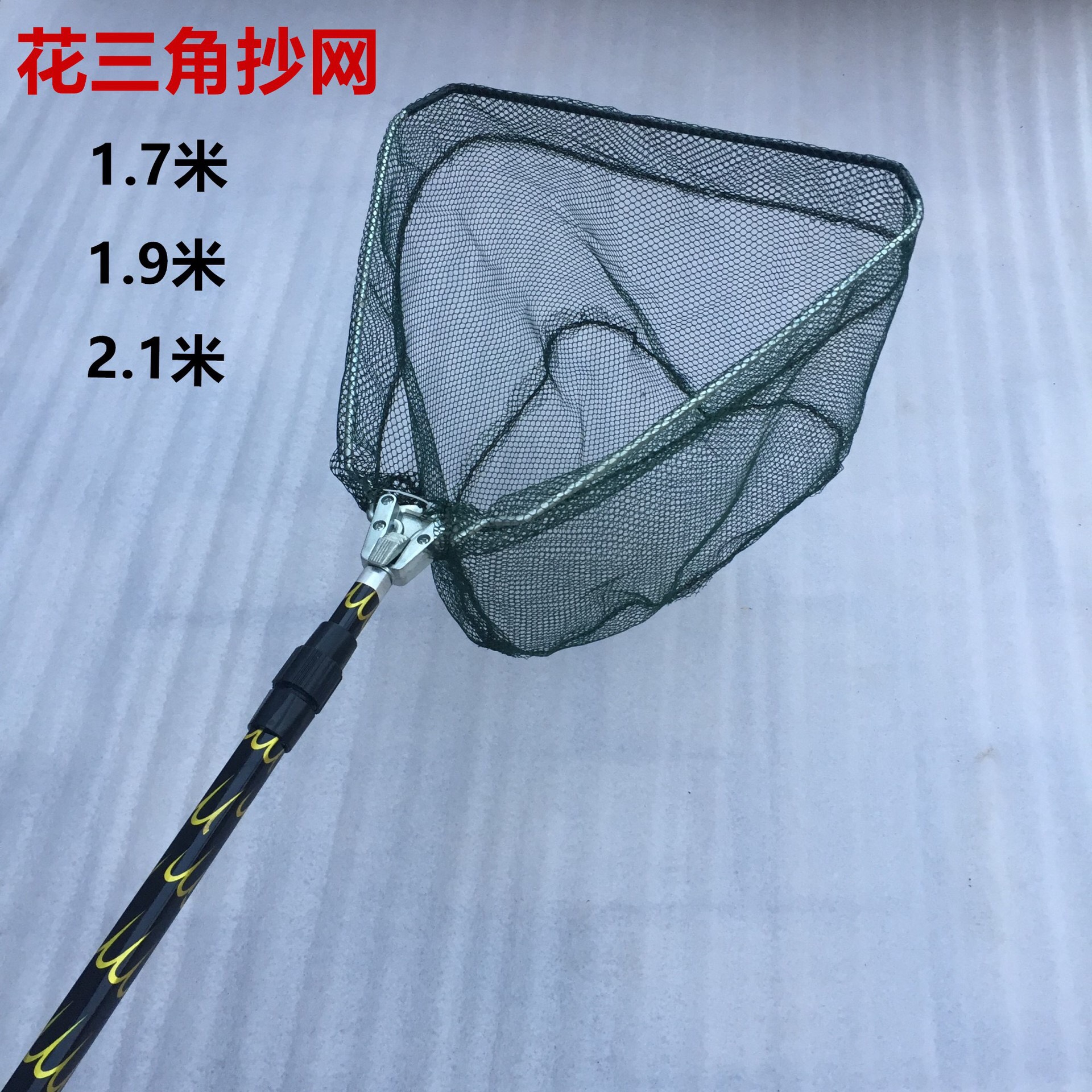 Vợt Cá Gấp Gọn-2.1M