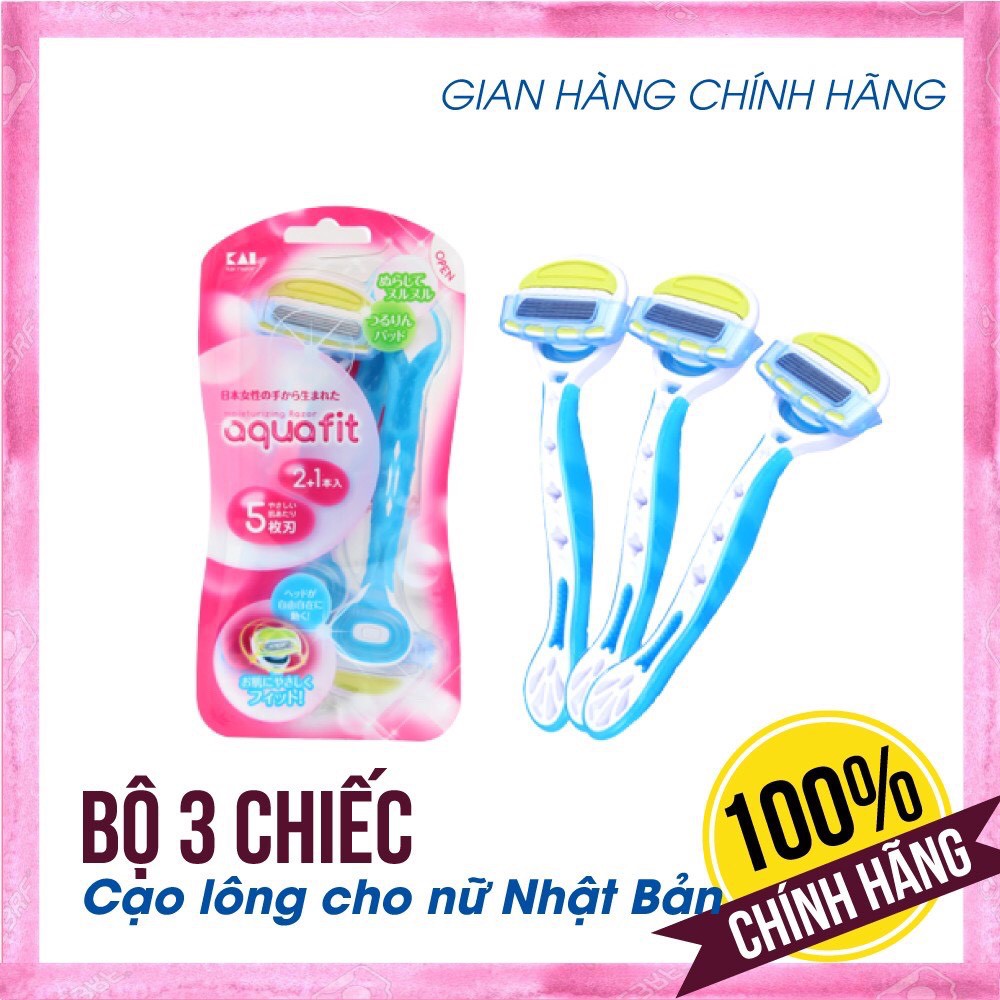 Bộ 3 chiếc dao cạo lông cho nữ Aquafit Nhật Bản đầu xoay 3D linh hoạt | Hàng nội địa Nhật Bản cao cấp | Gian hàng chính hãng | Dao cạo lông cơ thể cạo lông chân cạo lông bikini cho nữ