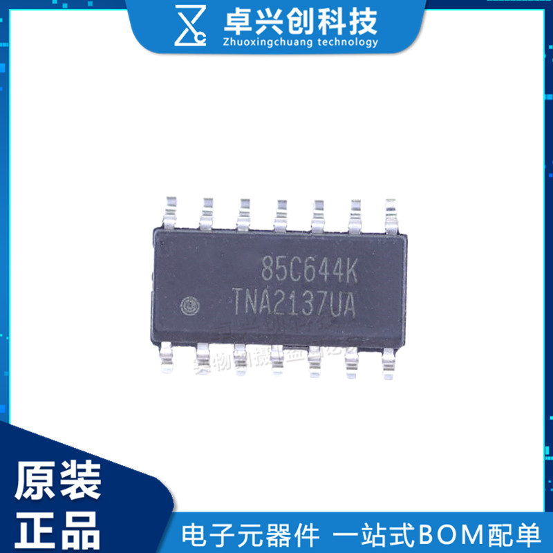 -AINA2137UA INA2137UA SOP14  Chip Khuếch Đại Âm Thanh Mới Nguyên Bản