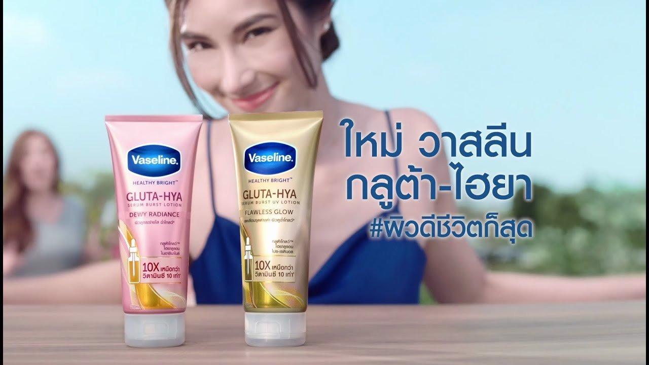Sữa dưỡng thể vaseline healthy bright gluta hya serum 10x thái lan 300ml
