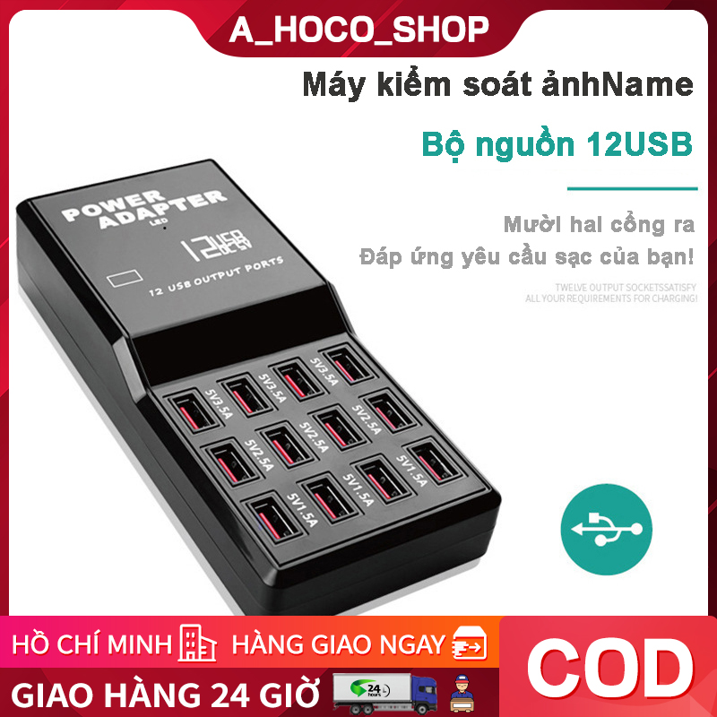 Ổ cắm usb 12 cổng sạc điện thoại & máy tính bảng