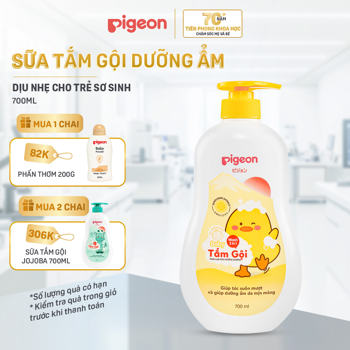 [TẶNG 1 CHAI 700ML KHI MUA SỐ LƯỢNG 2 CHAI] Sữa Tắm Gội Dưỡng Ẩm Cho Bé Sơ Sinh Pigeon 700ml Dịu Nhẹ Mềm Mại An Toàn Cho Da Chính Hãng - Hương Hoa Hướng Dương 700ml