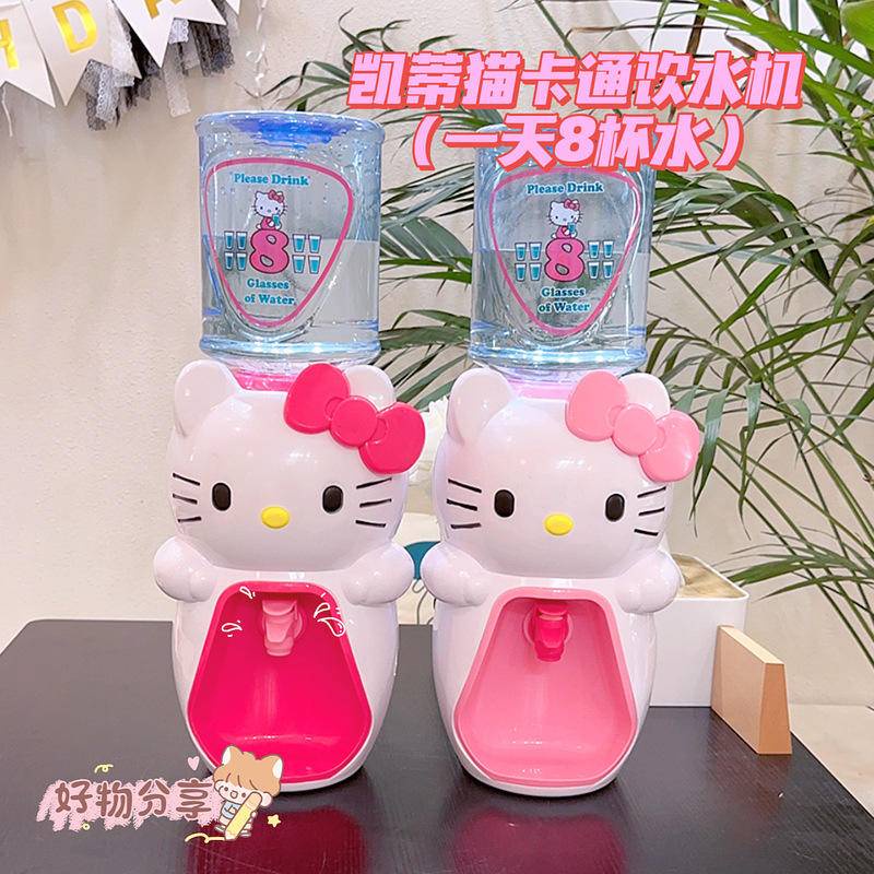 🌸bình nước hello kitty