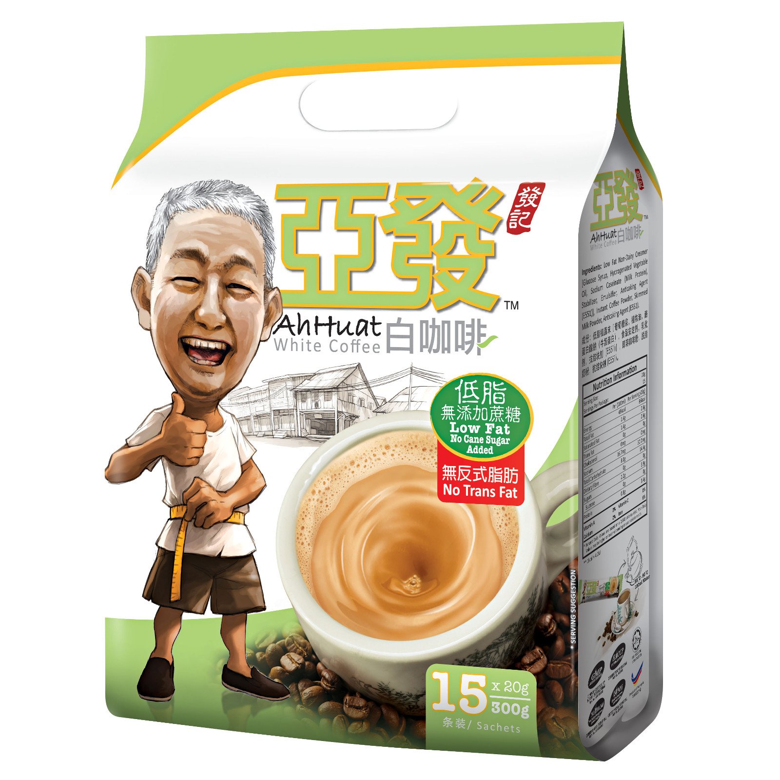 [HCM] Cà phê trắng hòa tan 2 in 1 Ah Huat White Coffee Malaysia - Không đường