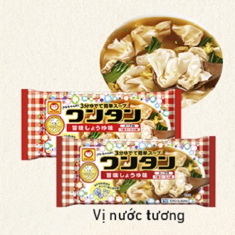 Hoành thánh khô ăn liền Toyo Suisan 55g nội địa Nhật