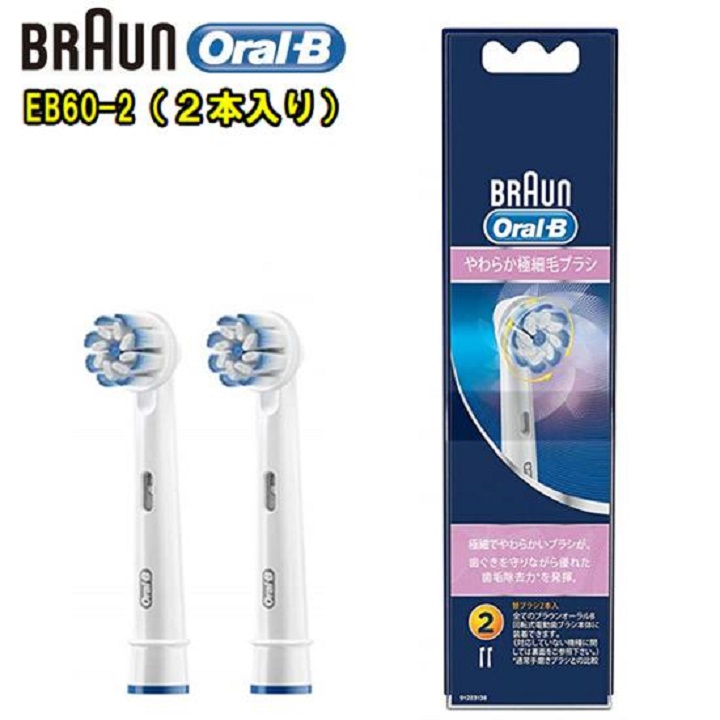 Đầu bàn chải đánh răng điện Oral B Replacement Brush Nhật bản