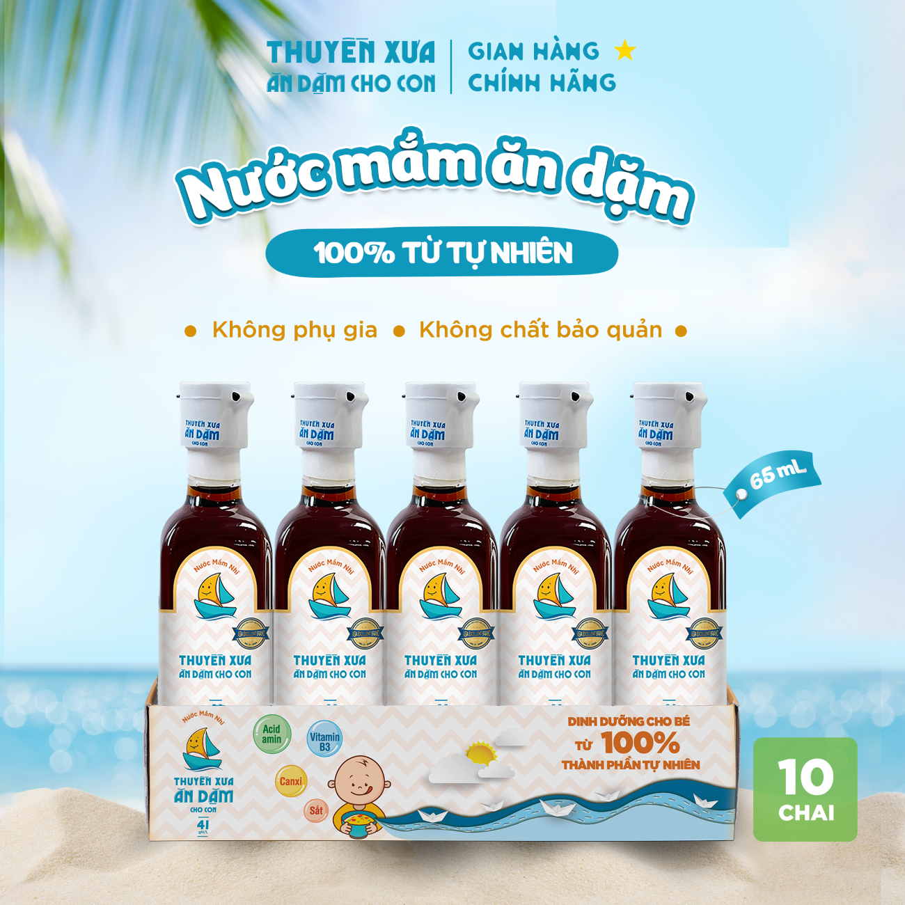 Combo 10 chai nước Mắm Nhĩ Thuyền Xưa Ăn Dặm Cho Trẻ Em 41 Độ Đạm (65ml)