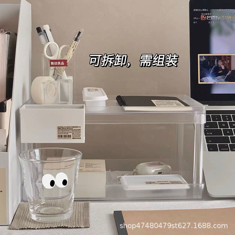 Kệ nhựa muji để bàn,giá để đồ 2 tầng,kệ để đồ trang điểm,Mỹ phẩm,văn phòng phẩm nhỏ gọn decor trang trí bàn học Hàn quốc