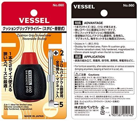 Tuốc nơ vít 2 đầu vessel no.660 made in japan