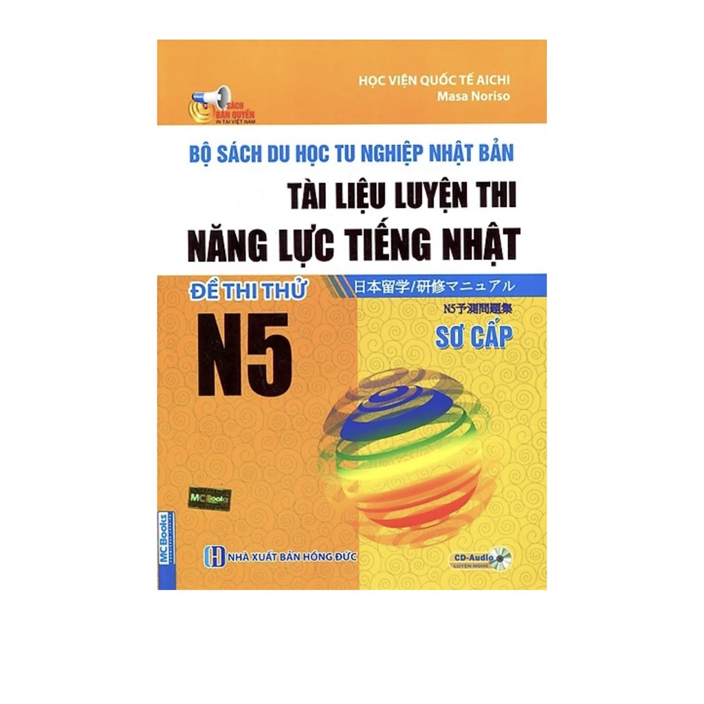 Sách tài liệu luyện thi năng lực tiếng nhật - đề thi thử n5