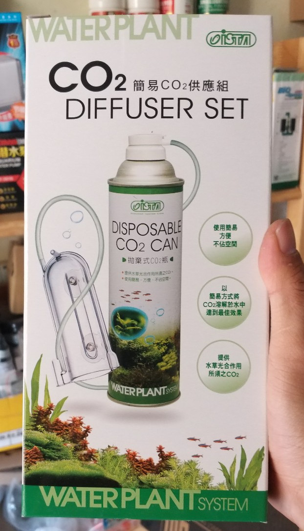 Bộ Kit Co2 thương hiệu ISTA dành cho cây thủy sinh trong các hồ nhỏ
