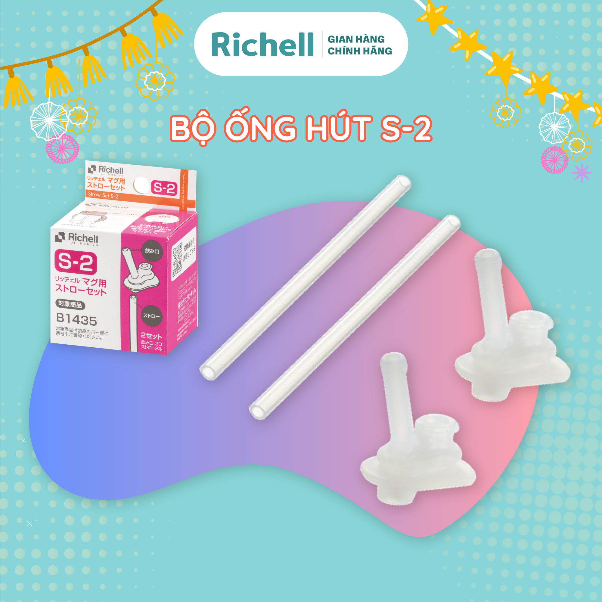 Ống hút s-2 richell chống sặc - 2 bộ | baby