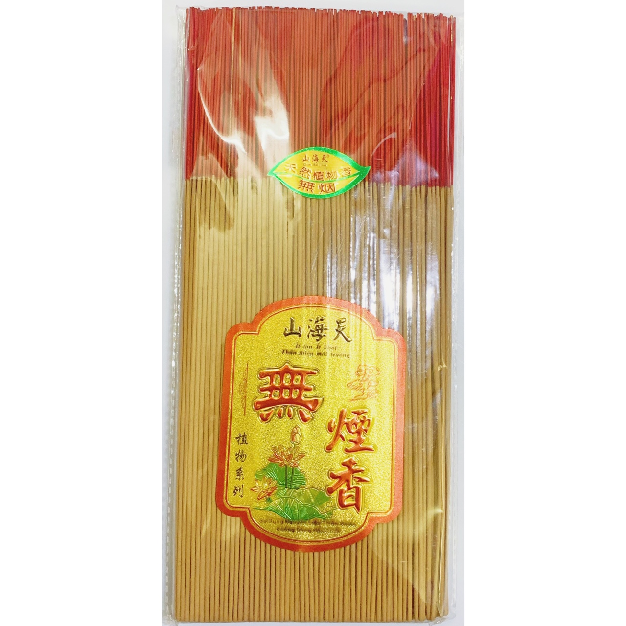Nhang Cao Cấp Không Khói Không Mùi Size 3 Tất