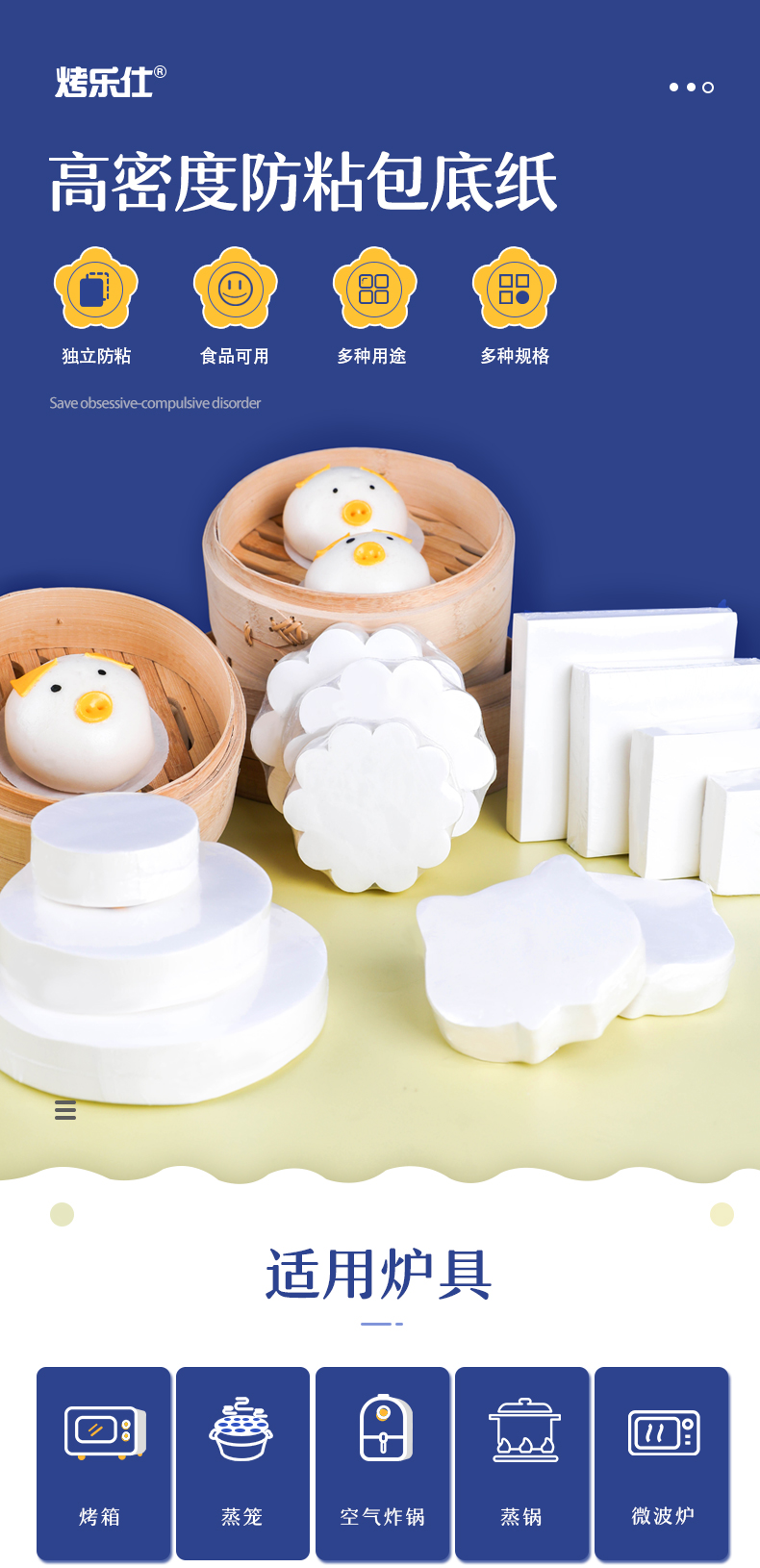 Tấm Lót Hấp Bánh Mì Nướng Giấy Hấp Giấy Lót Bánh Hấp Nồi Và Ngăn Kéo Gia Dụng Chống Dính Bánh Mì, Dùng Một Lần Hấp Vải Giấy Đáy In Nâng Cấp Mới Đang Trên Thị Trường