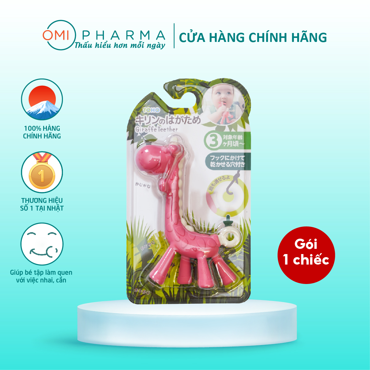 Gặm nước hương cao cổ toho s select hồng nhật bản