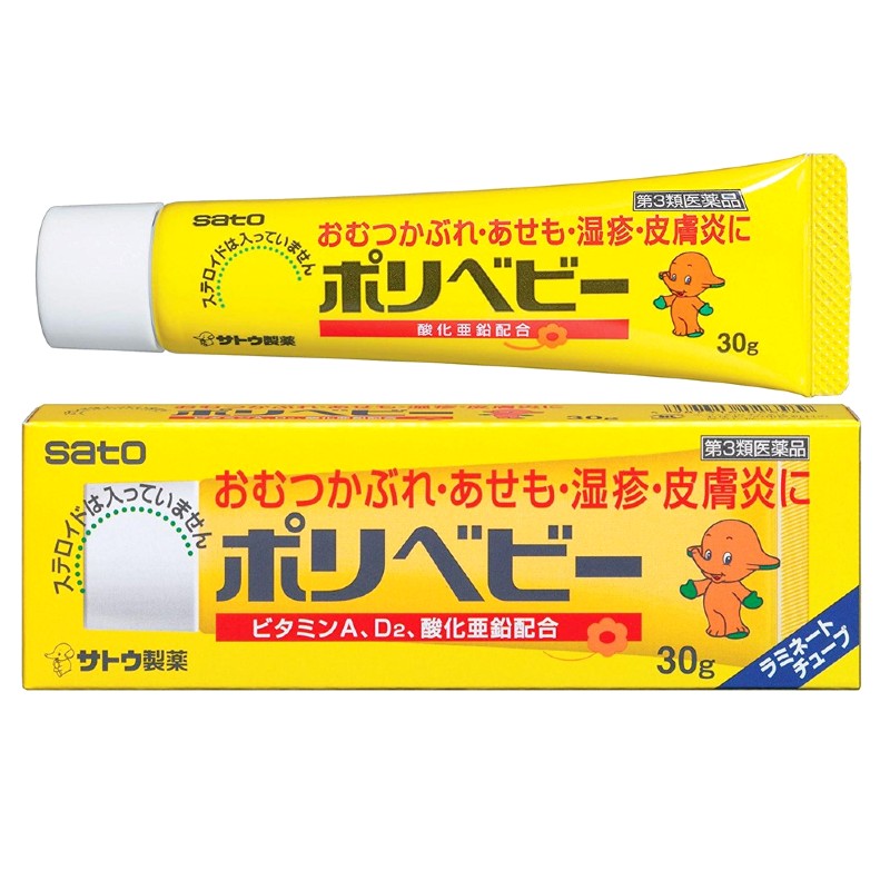 Kem chống hăm tã mẩn đỏ dưỡng da cho bé Sato 30g nội địa Nhật Bản - Kanshop hàng Nhật