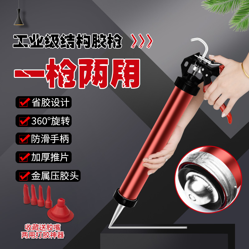 Kết cấu súng bắn keo tự động súng bắn keo mềm tiết kiệm sức lao động súng bắn keo thủy tinh thông dụng súng bắn keo dán gia dụng chống tràn xoay