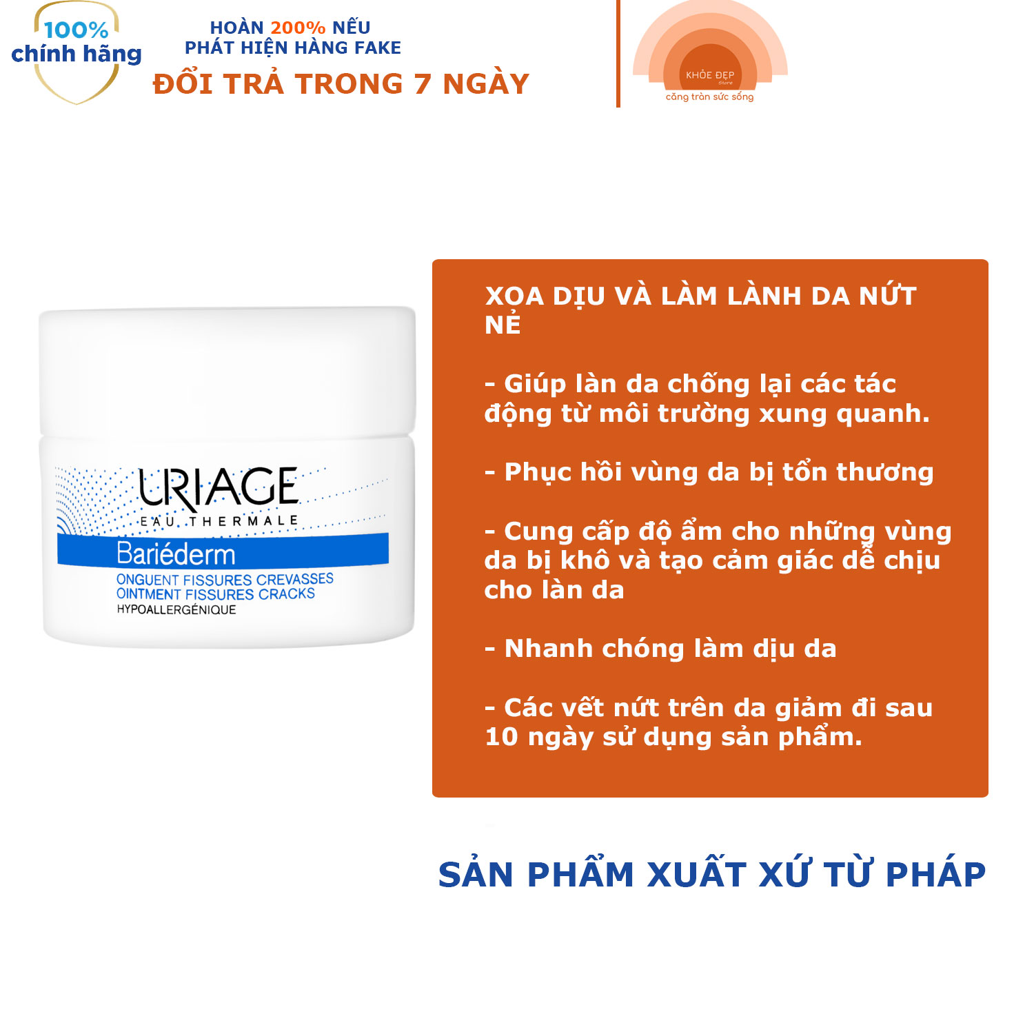 [CHÍNH HÃNG] Kem Chăm Sóc Da Khô, Nứt Nẻ, Vết Nứt Đầu Ngực, Chân, Tay URIAGE BARIEDERM ONGUENT FISSURES CREVASSES 40g