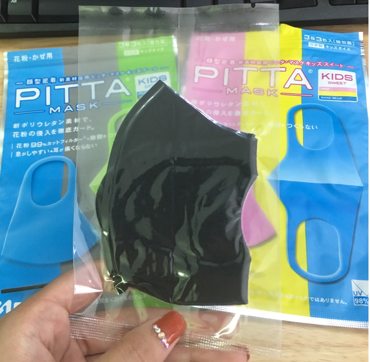 KHẨU TRANG PITTA MASK TRẺ EM MÀU Đen Xanh Vàng