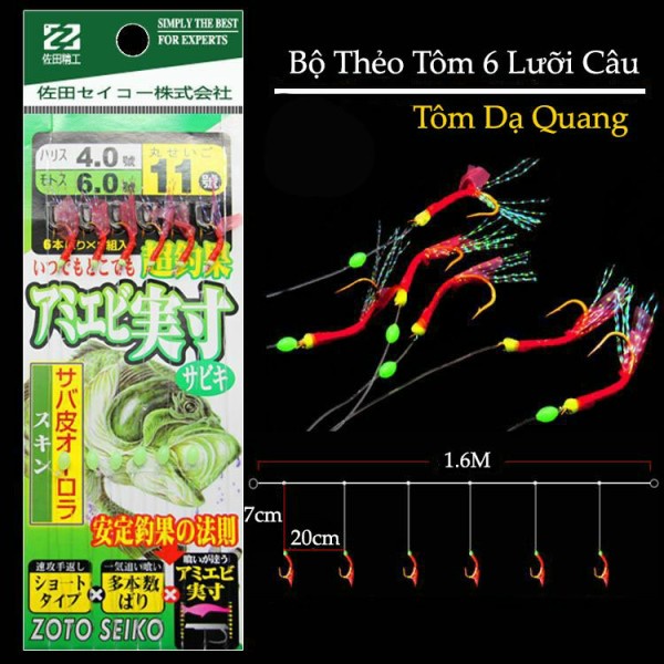 Thẻo 6 lưỡi câu cá mương, lưỡi câu cá mương sắc bén, siêu nhậy, có hạt sơn dạ quang phát sáng