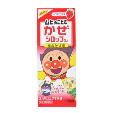 Siro Muhi màu đỏ ho sổ mũi vị dâu 120ml