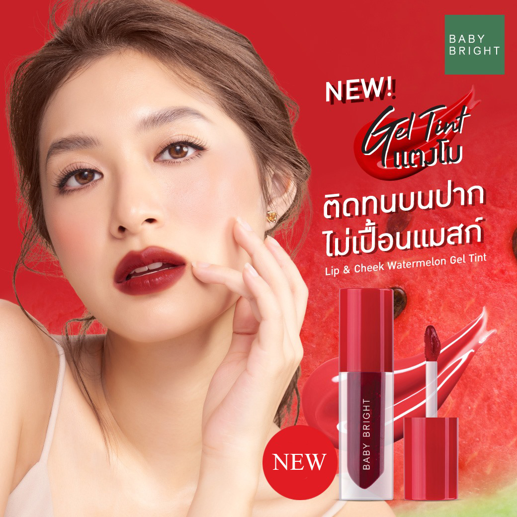 Son Tint Baby Bright Lip And Cheek Watermelon Gel Tint 2.5g