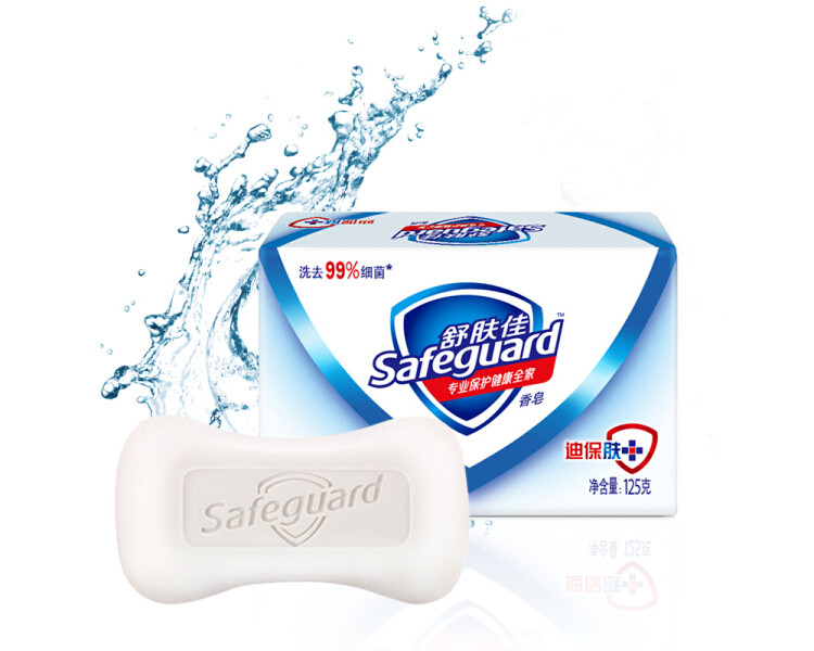 Xà bông tắm diệt khuẩn safeguard diệt 99% vi khuẩn 135g - v007