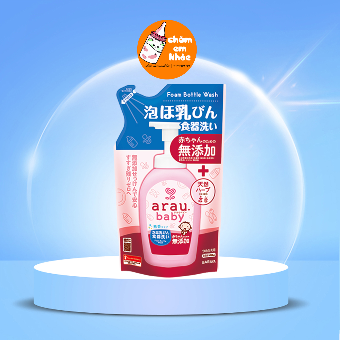 Nước rửa bình sữa arau baby nhật bản cho trẻ sơ sinh dạng túi 450ml