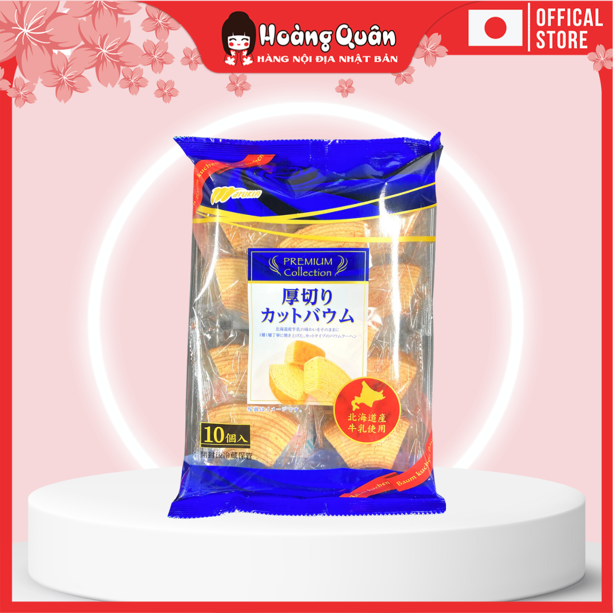 Bánh Baumkuchen Marukin Vị Cà Phê Gói 240gr