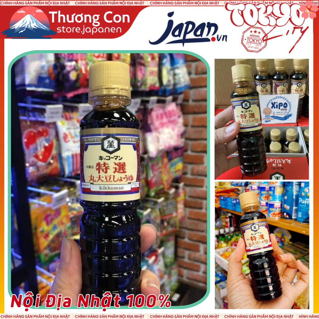 Nước tương tách muối ăn dặm Kikkoman 100ml