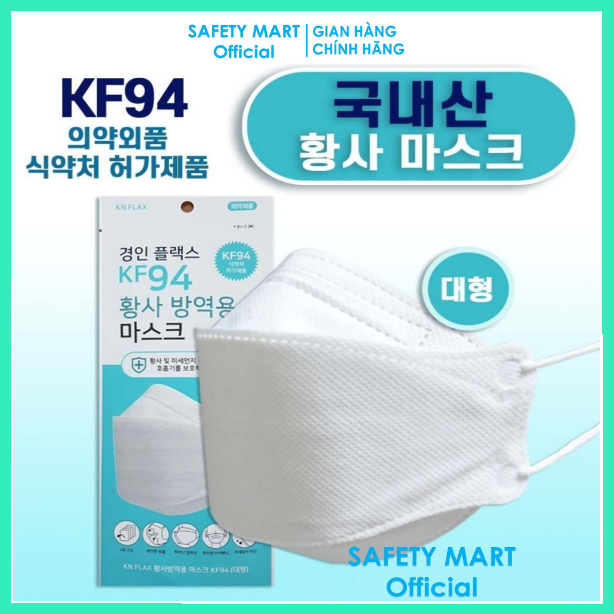 [HOT] Sỉ 1 thùng 300 chiếc khẩu trang y tế KF94 KUTE, Khẩu trang y tế 4 Lớp KF94 cá tính, vải kháng khuẩn ôm kín mặt, không bí thở, không lem son môi - Hàng Chính Hãng Safety Mart Official