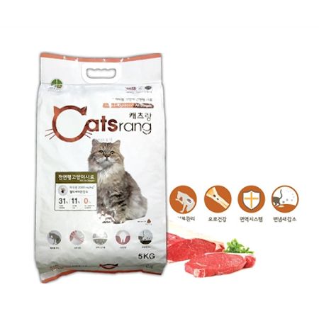 Thức Ăn Hạt CATSRANG Cho Mèo Mọi Lứa Tuổi 1 Kg- Yuni Pet Shop