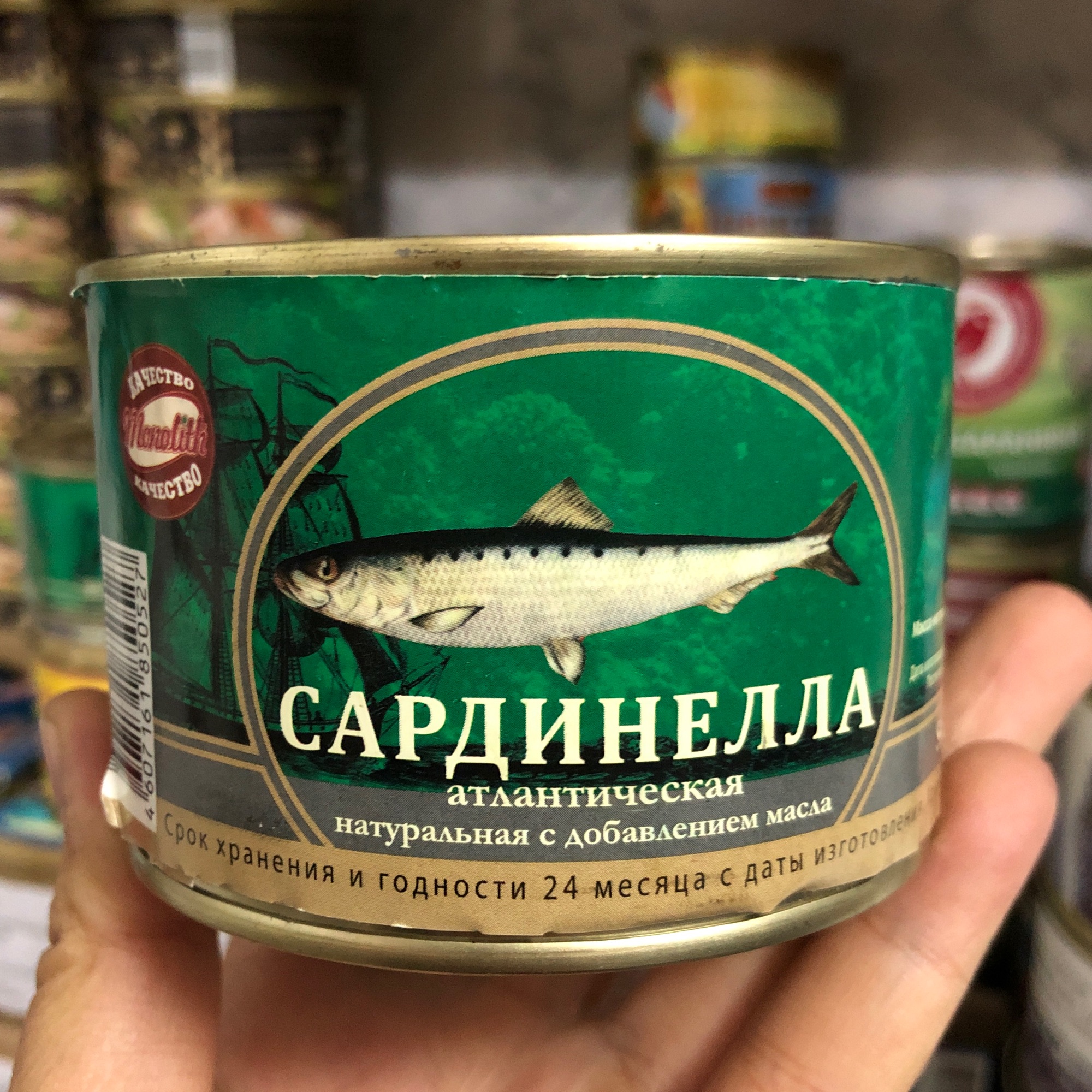 Cá mòi 250g Nga xách tay