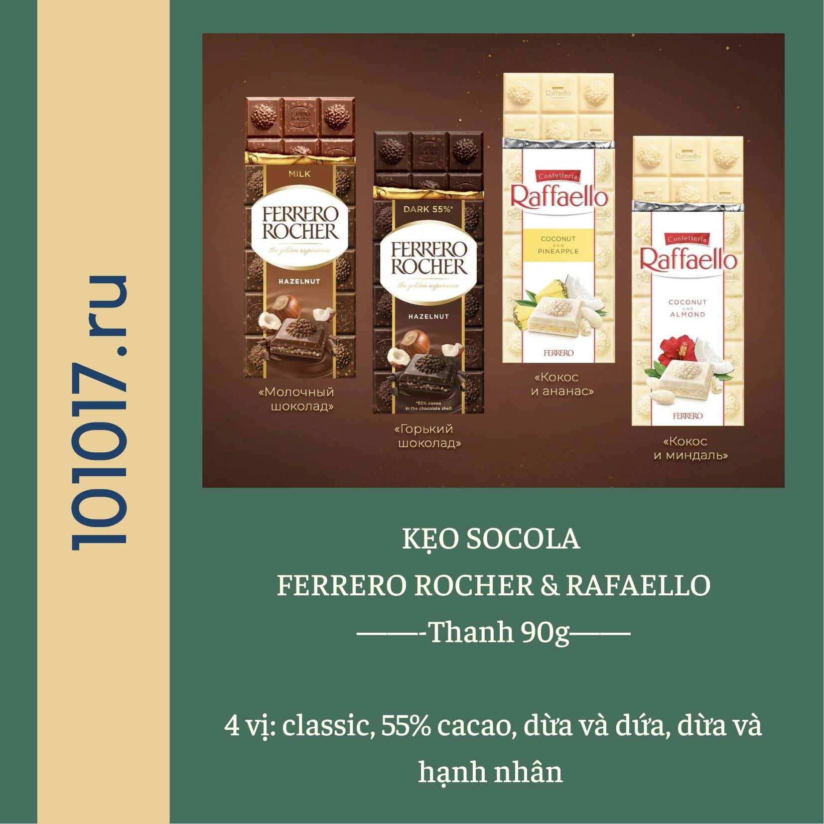 Socola thanh ferrero rocher và raffaello bản mới toanh ra mắt cuối năm 2021 tặng crush với cả tặng người yêu