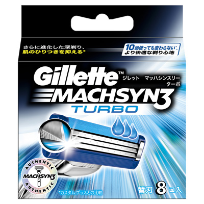 Vỉ 8 lưỡi dao cạo râu 3 lưỡi Gillette MachSyn3 Turbo - Japan
