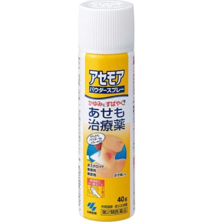 [MẪU MỚI 2022] XỊT TRI RÔM SẢY CHO BÉ KOBAYASHI NỘI ĐỊA NHẬT (CHAI 40G - DÙNG CHO BÉ 3 THÁNG TRỞ LÊN)