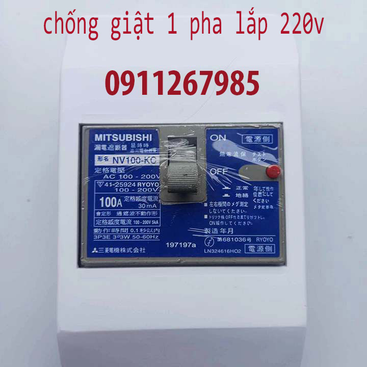Aptomat chống giật kèm hộp, 60A - 125A.220v dòng rò 30mA -cb chống giật -attomat,cầu dao tự động, chống rò,nhật bãi