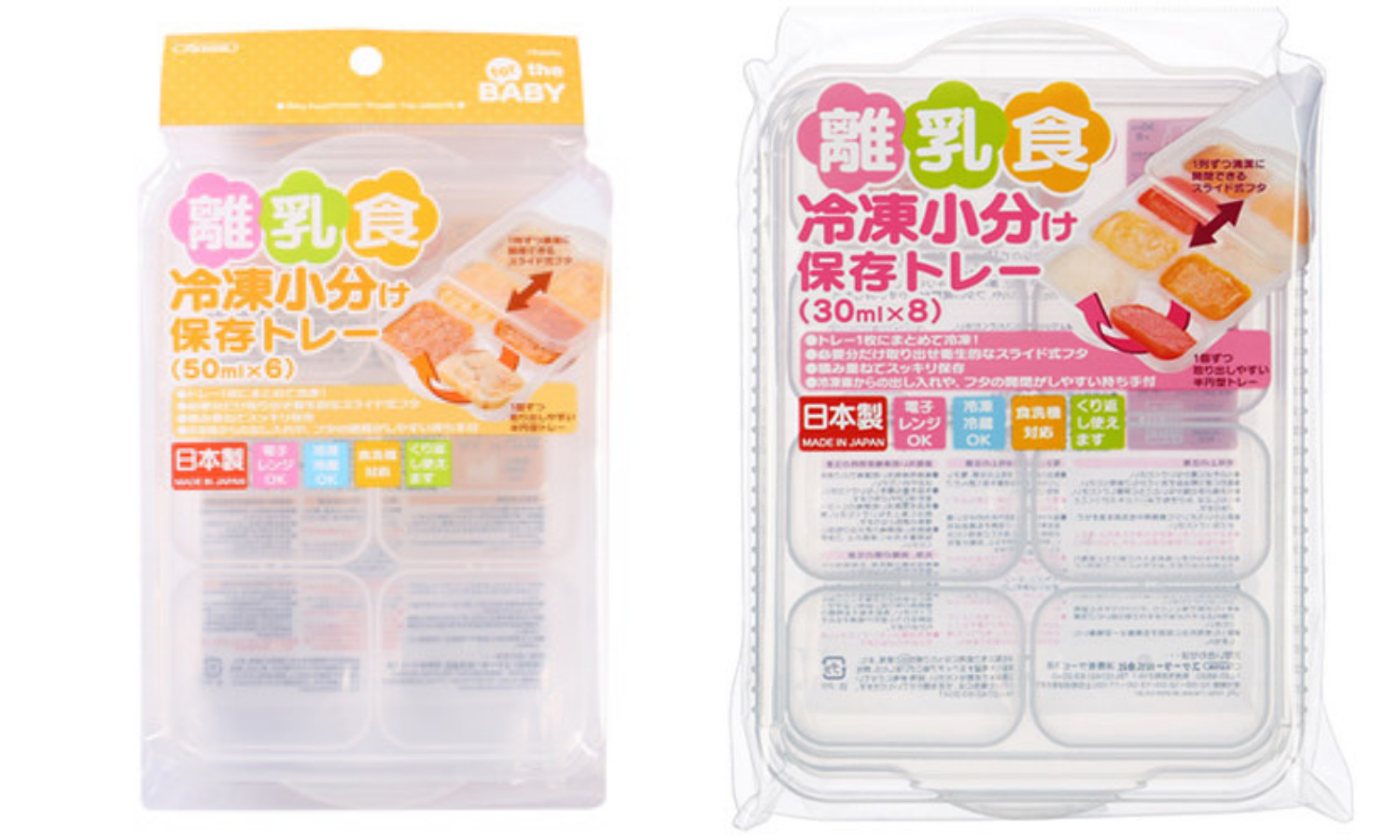 Khay trữ đông có nắp Skater