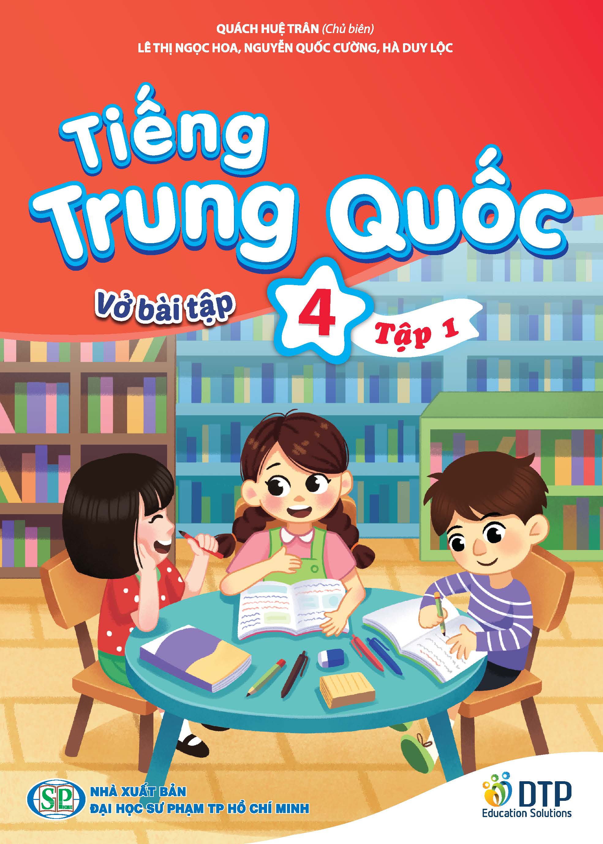 Books - Dtpbooks - Chinese Language 4 - Exercise Book 1