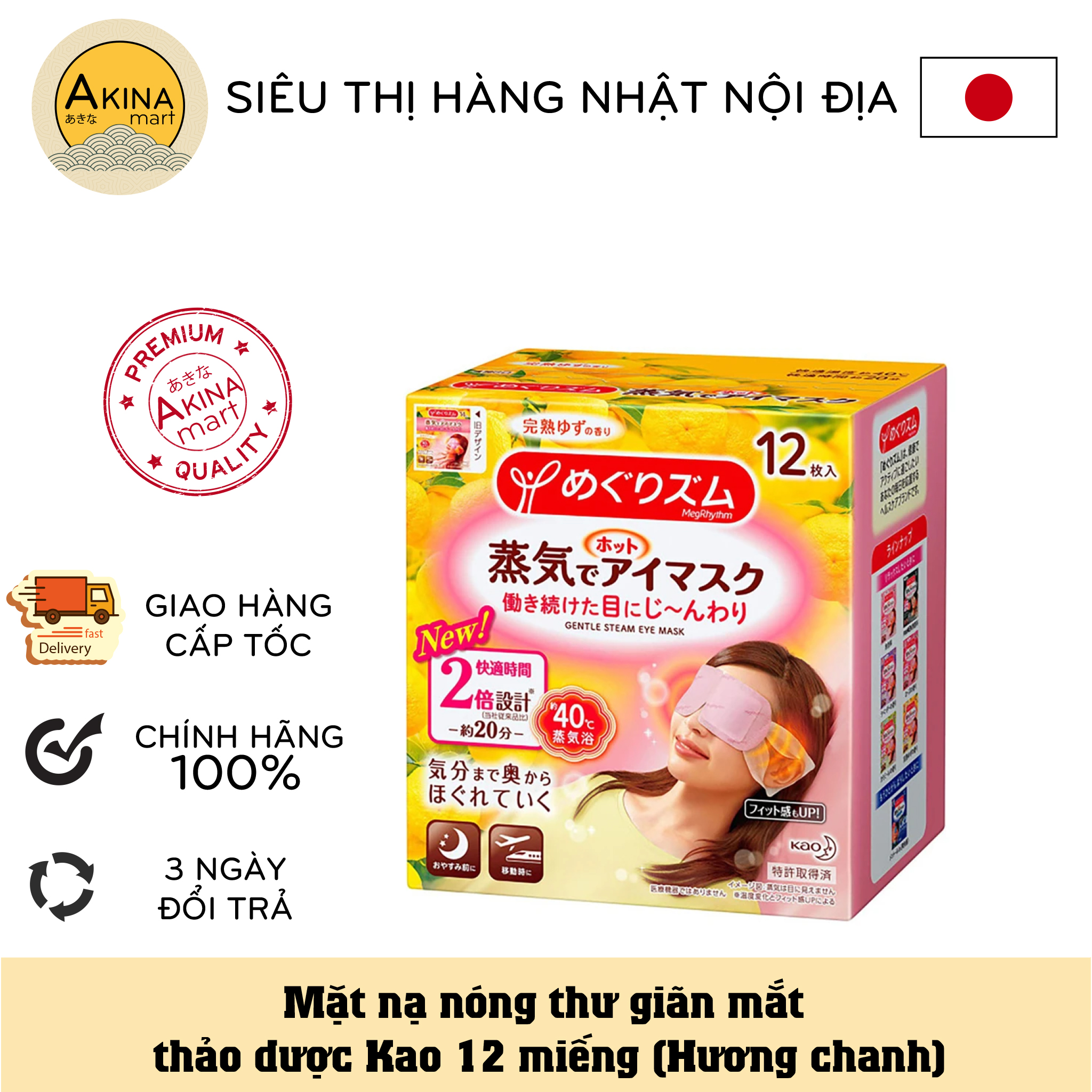Mặt nạ nóng thư giãn mắt thảo dược Kao 12 miếng