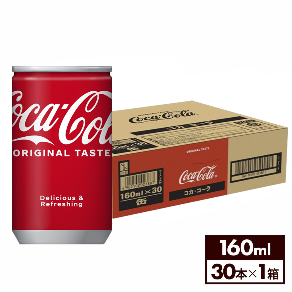 Thùng 30 lon Coca Cola lon mini nội địa Nhật x 160mL
