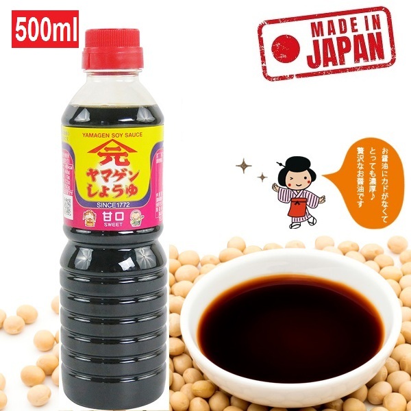 MADE IN JAPAN - Nước Tương Đậu Nành Shoyu Yamagen 1000ml Nội Địa Nhật Bản Thuần Thiên Nhiên Ngọt Thanh Dịu Thơm Ngon Đậm Đà