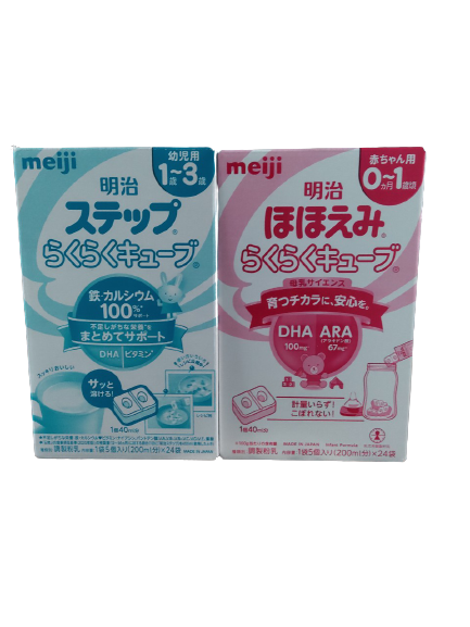 SỮA Meiji của Nhật dạng thanh HỘP 24 thanh SỐ 0 VÀ SỐ 9